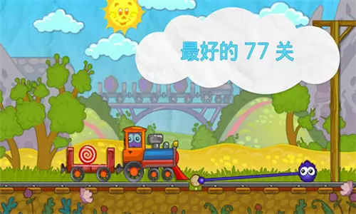 抓住糖果图3
