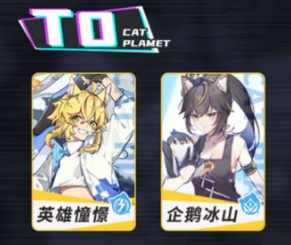 猫之城ssr强度榜怎么样