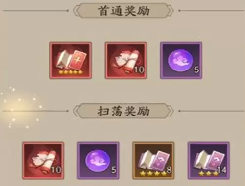 神仙道3灵蕴珠获取方法