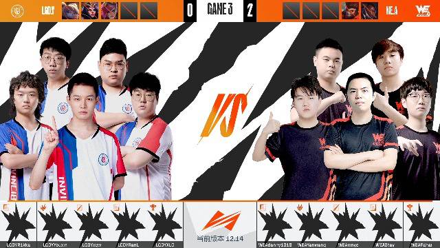 2022LDL夏季赛常规赛 LGD.Y vs WE.A_03