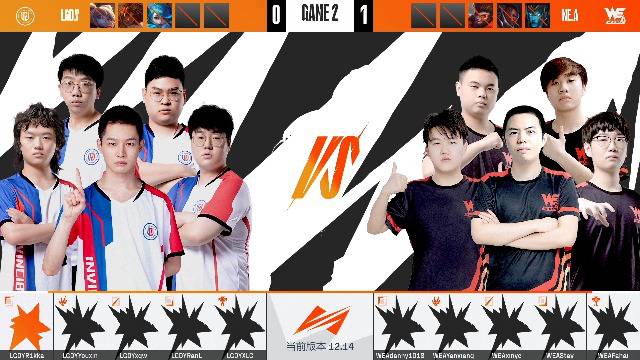 2022LDL夏季赛常规赛 LGD.Y vs WE.A_02