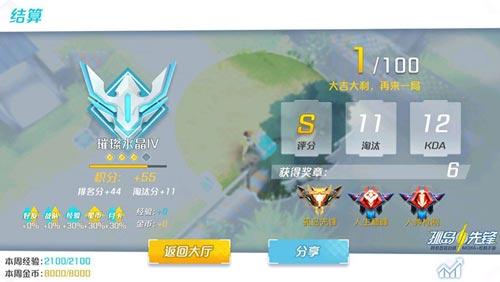 孤岛先锋复合弓套路推荐