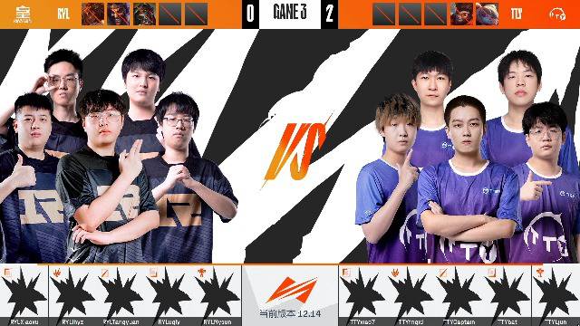 2022LDL夏季赛常规赛 TT.Y vs RYL_03