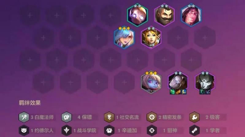 金铲铲之战白保发条阵容怎么搭配