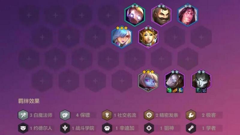 金铲铲之战白魔发条阵容怎么搭配