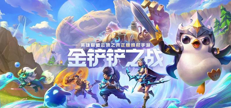 金铲铲之战狂暴模式最强阵容怎么搭配