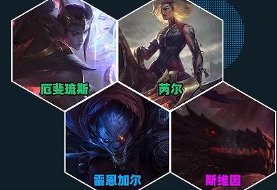 金铲铲之战黯灵龙羁绊有什么效果