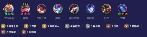 金铲铲之战秘术诺姆希阵容怎么玩