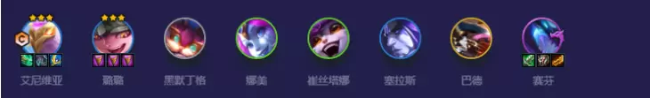 金铲铲之战幽影诺姆希怎么玩