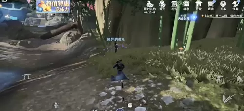 不良人3怪异玄冥任务攻略