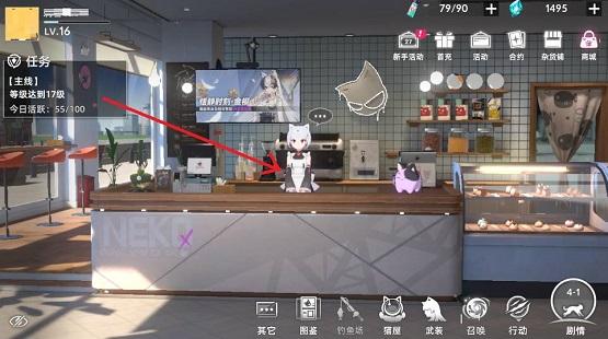 猫之城怎么增加角色亲密度