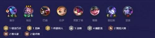 金铲铲之战法转赛芬阵容怎么玩