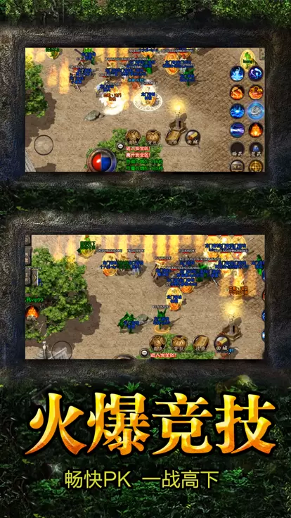 名扬传奇图1