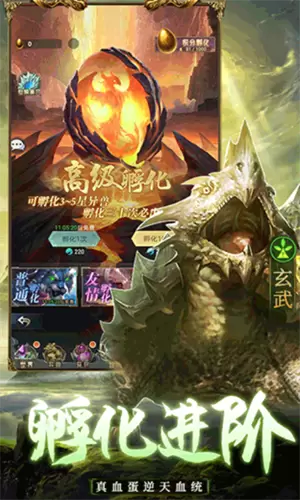 千鸟飞绝图2