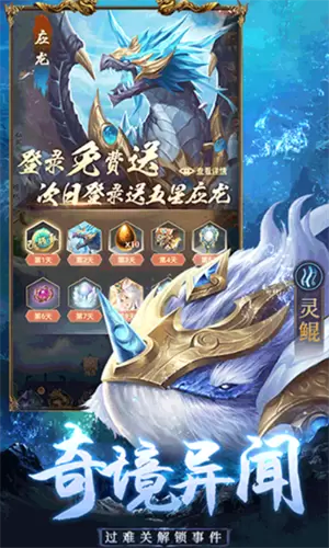 千鸟飞绝图3