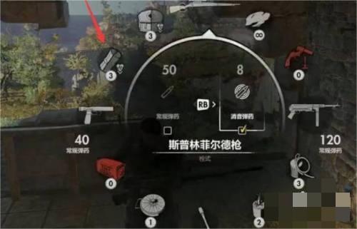狙击精英5怎么加血?