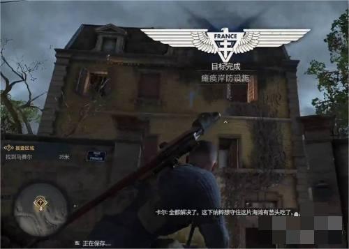 狙击精英5马赛尔在哪？