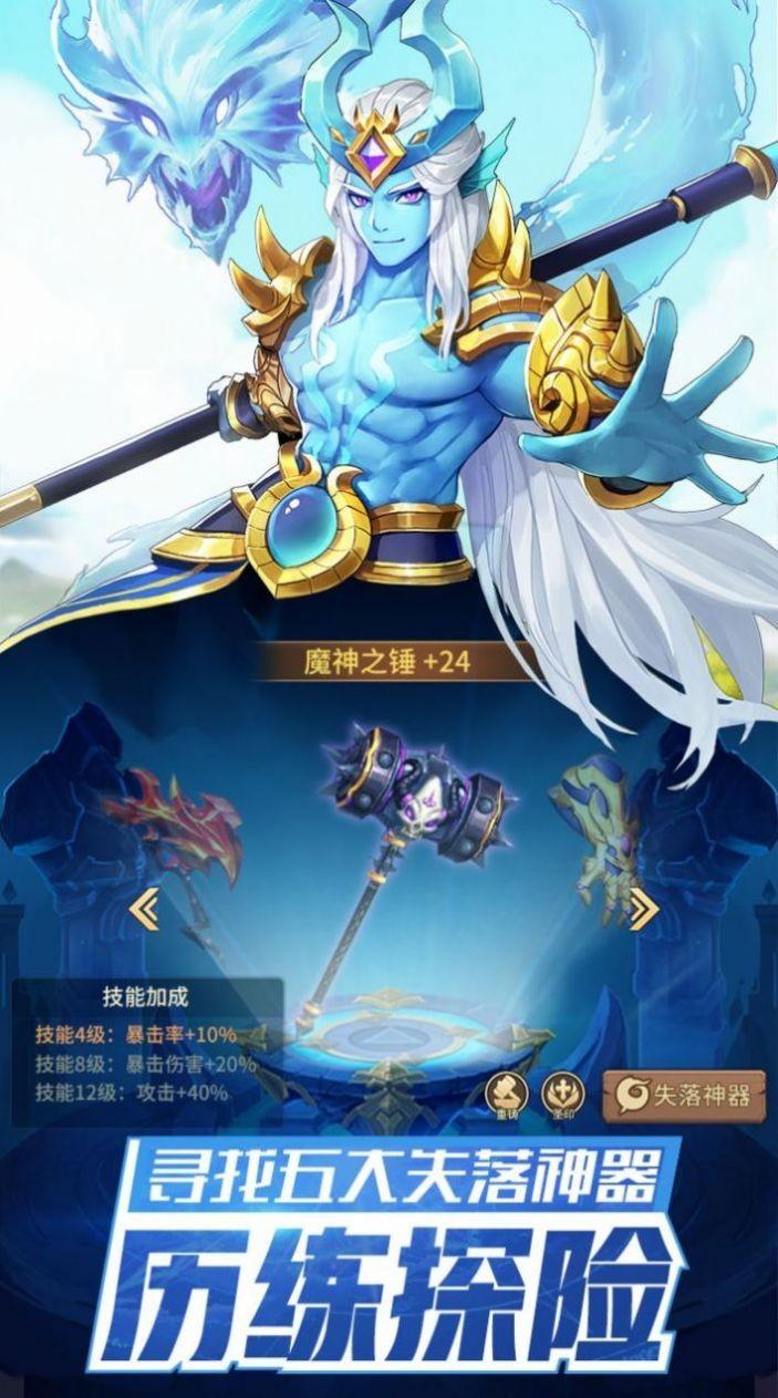 龙之国物语图2