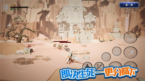 龙之宝藏图1