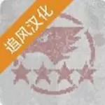 第六装甲部队