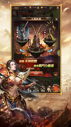 月灵传奇图3