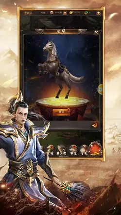 月灵传奇图2