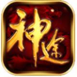 雾se神途龙门
