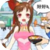 对上眼了手机版