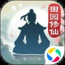 无极仙途