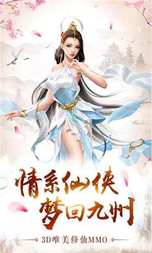 万剑至尊图1
