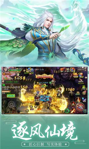 万剑至尊图2