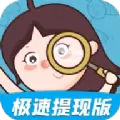 找茬大乱斗红包版