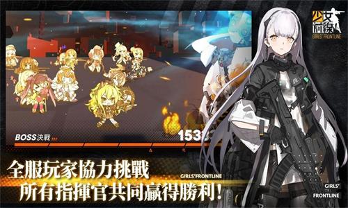 少女前线台服图2