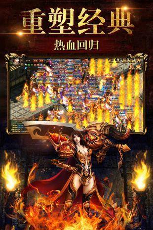 傲世赤月图1