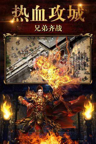 傲世赤月图2