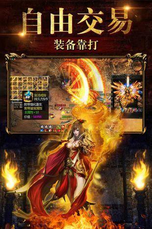 傲世赤月图3