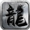土城争霸文字版手游
