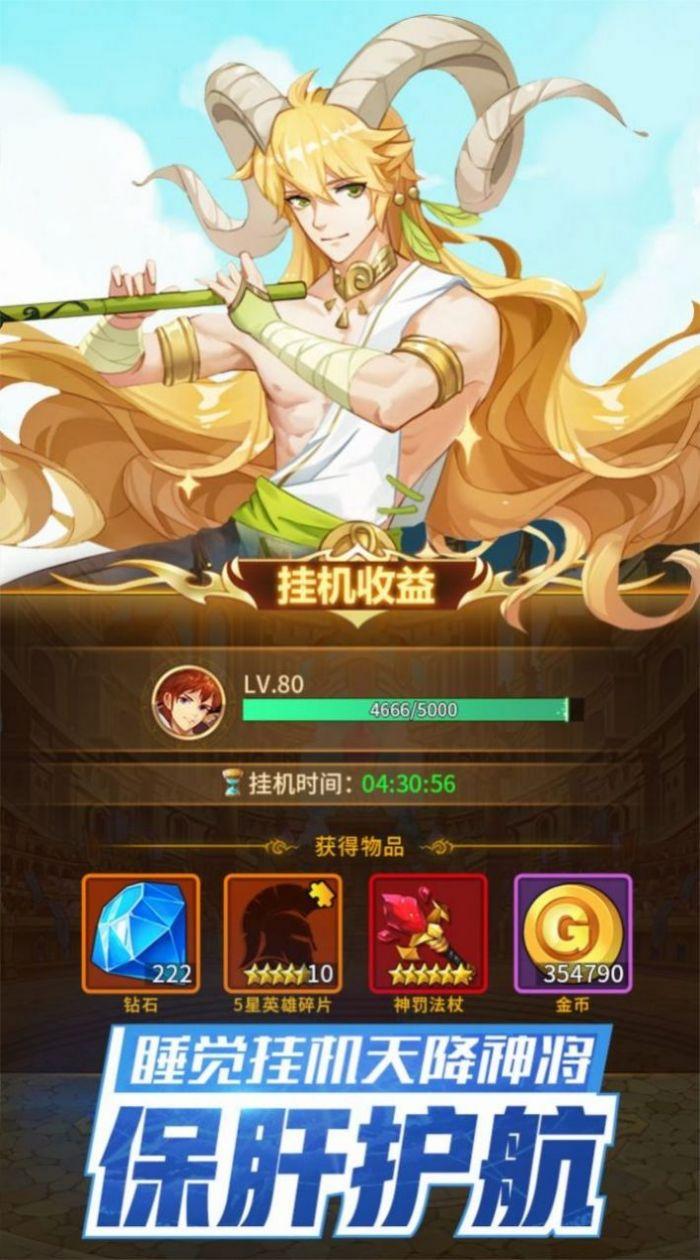 龙之国物语图3