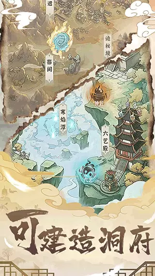 一剑江湖图3