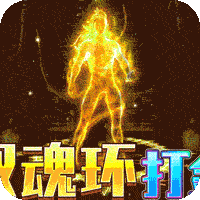 烈焰归来正版