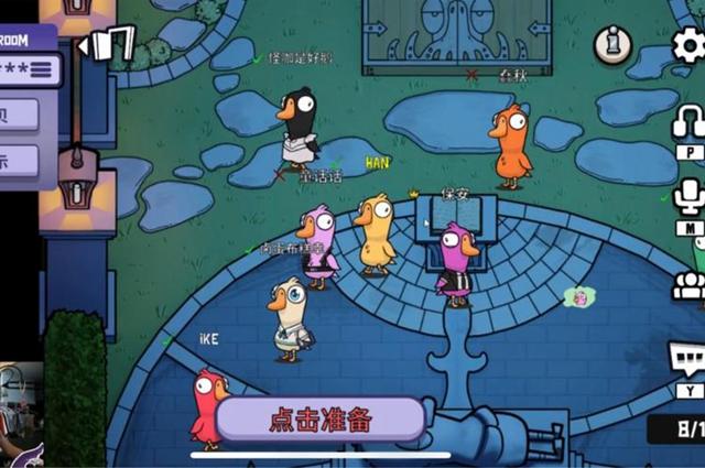 鹅鸭杀做任务有什么用