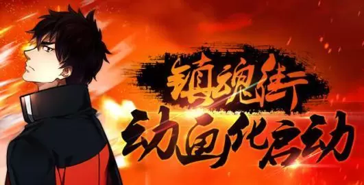 镇魂街天生为王物理蜜蜂队怎么玩