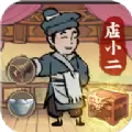 小二逆袭记家免兑换码版