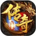 1.76微变狂暴传奇手游