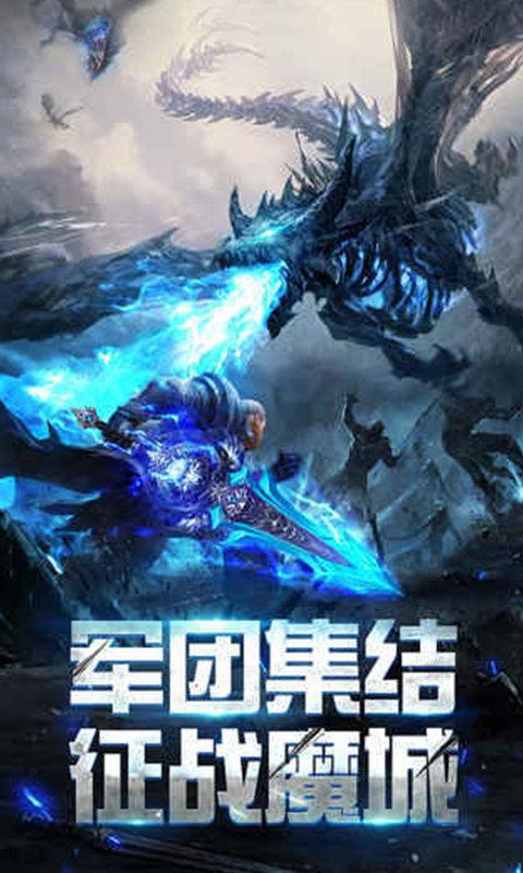 风暴之锤图1