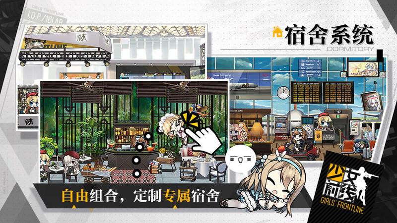 少女前线图1