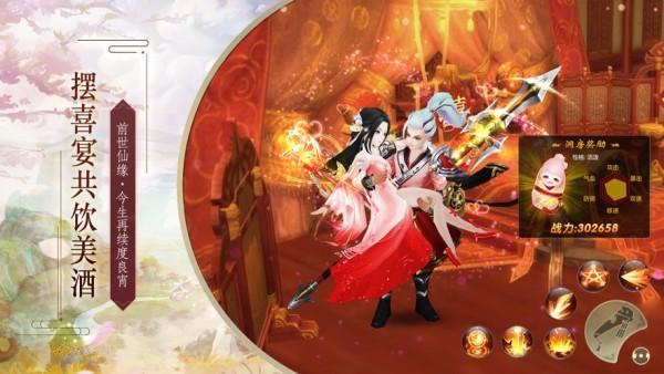 兰芳情缘图2
