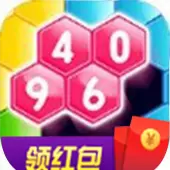 4096六角消除