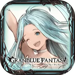 碧蓝幻想免费版