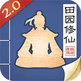无极仙途腾讯版